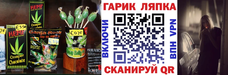 ссылка на мегу зеркало Туринск Печенье с ТГК конопля