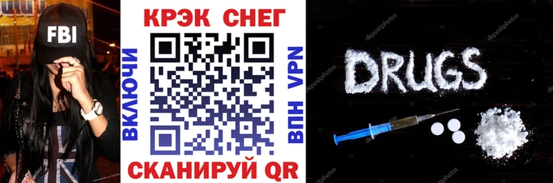 Cocaine Эквадор  Туринск 