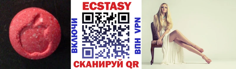 ЭКСТАЗИ таблы мориарти Telegram Туринск купить наркотик кракен ТОР