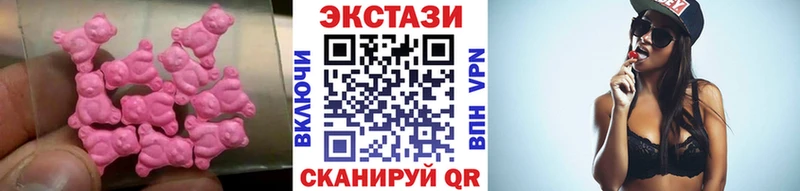 ЭКСТАЗИ 99% Туринск