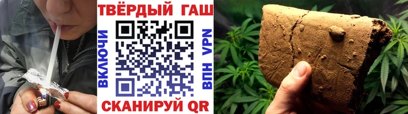 купить наркотик  MEGA рабочий сайт  ГАШ Ice-O-Lator  Туринск 