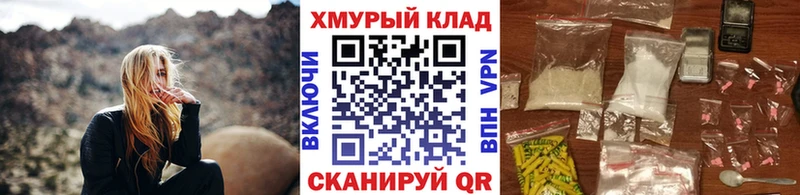 ГЕРОИН хмурый  Туринск 