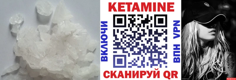Кетамин ketamine  Туринск 