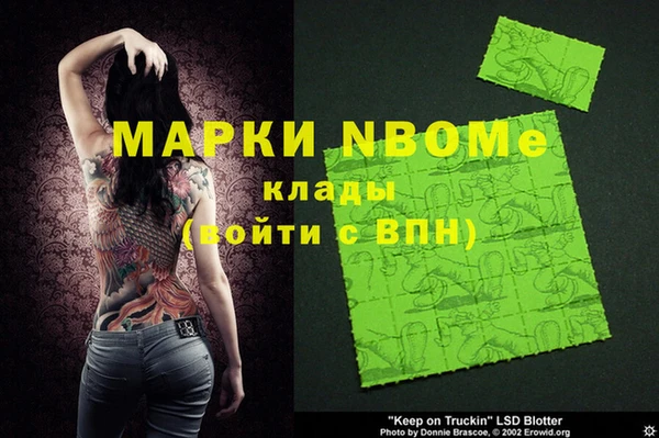 трава Алексеевка