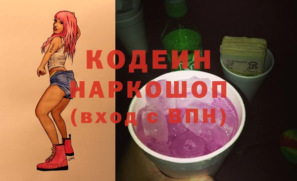 не бодяженный Абаза