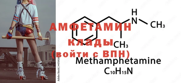мефедрон мука Алзамай