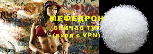 а пвп мука Абдулино