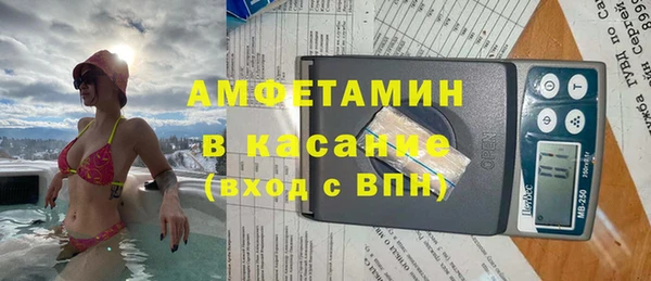 трава Алексеевка