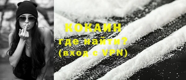 а пвп мука Абдулино