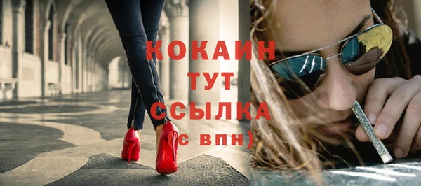 не бодяженный Абаза