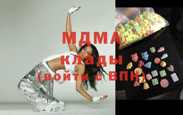 не бодяженный Абаза