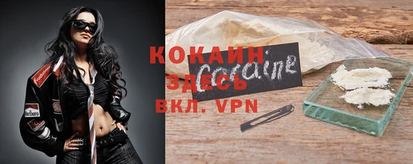 не бодяженный Абаза