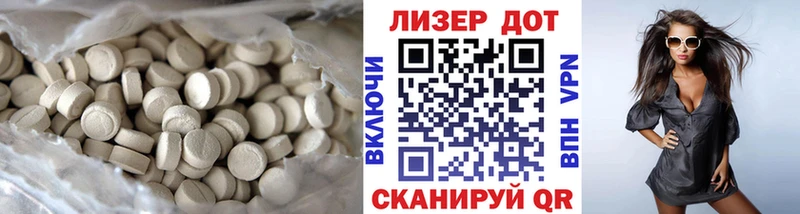 купить   Туринск  Лсд 25 экстази ecstasy 