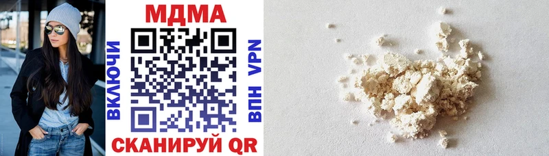 где продают   Туринск  MDMA crystal 