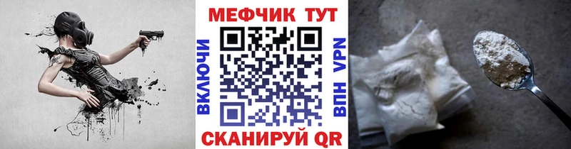 Мефедрон 4 MMC  Туринск 