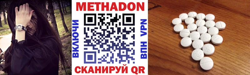 МЕТАДОН белоснежный  где купить   Туринск 