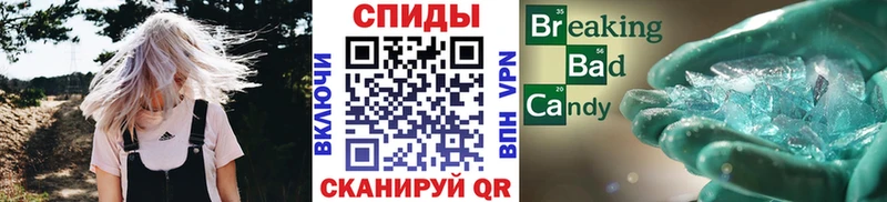 даркнет сайт  Туринск  МЕТАМФЕТАМИН Methamphetamine 