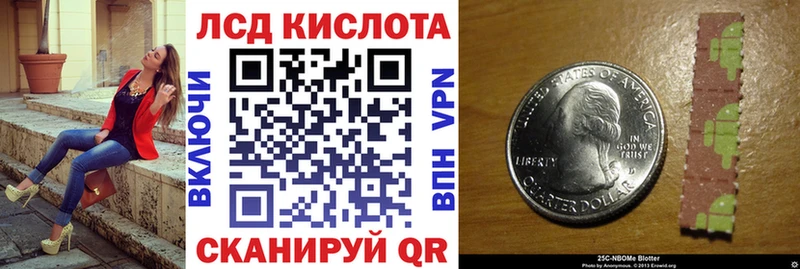 Марки NBOMe 1,8мг  купить  цена  Туринск 